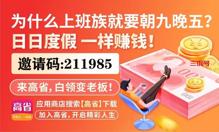 网上接单兼职，日结收入的新选择网上接单兼职赚钱日结可靠吗