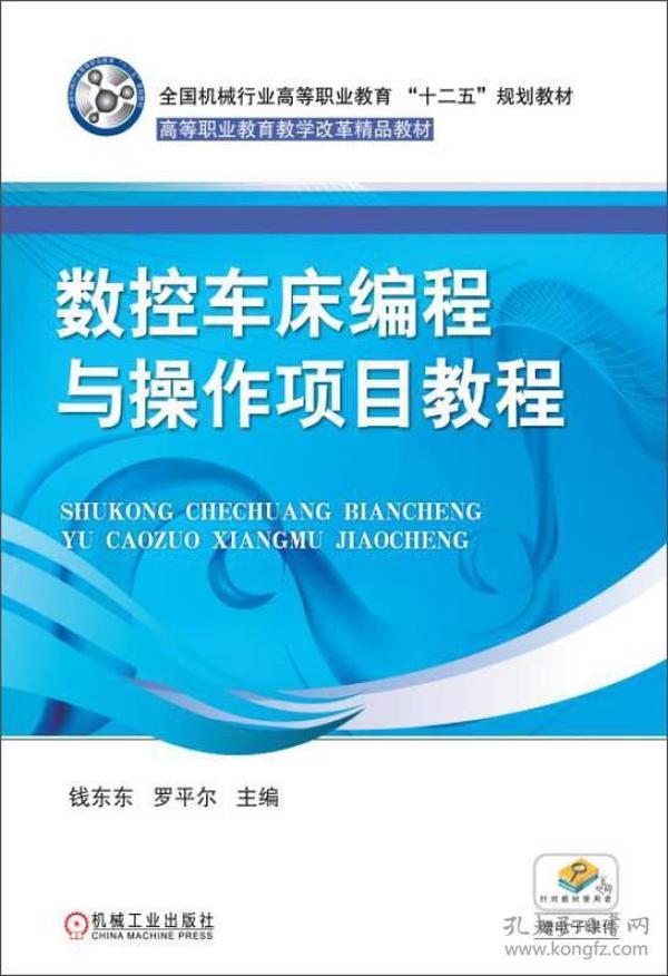 数控编程兼职，网上接单的机遇与挑战数控编程兼职网上接单可靠吗