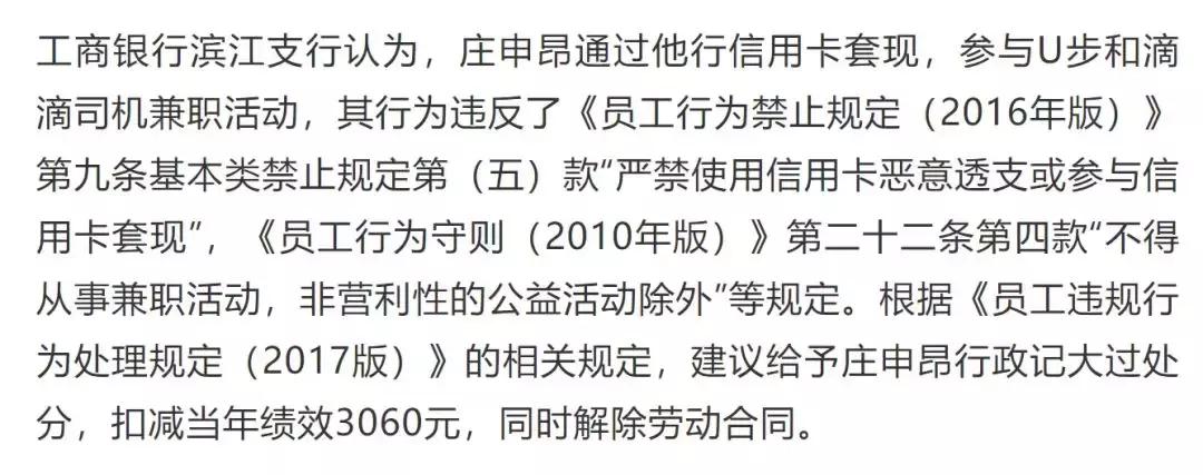 兼职网约车司机必备手续全解析兼职网约车司机要什么手续和证件