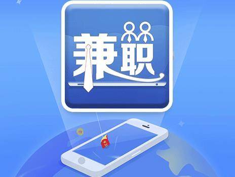 兼职网APP下载最新版，解锁灵活就业新方式兼职网app下载最新版