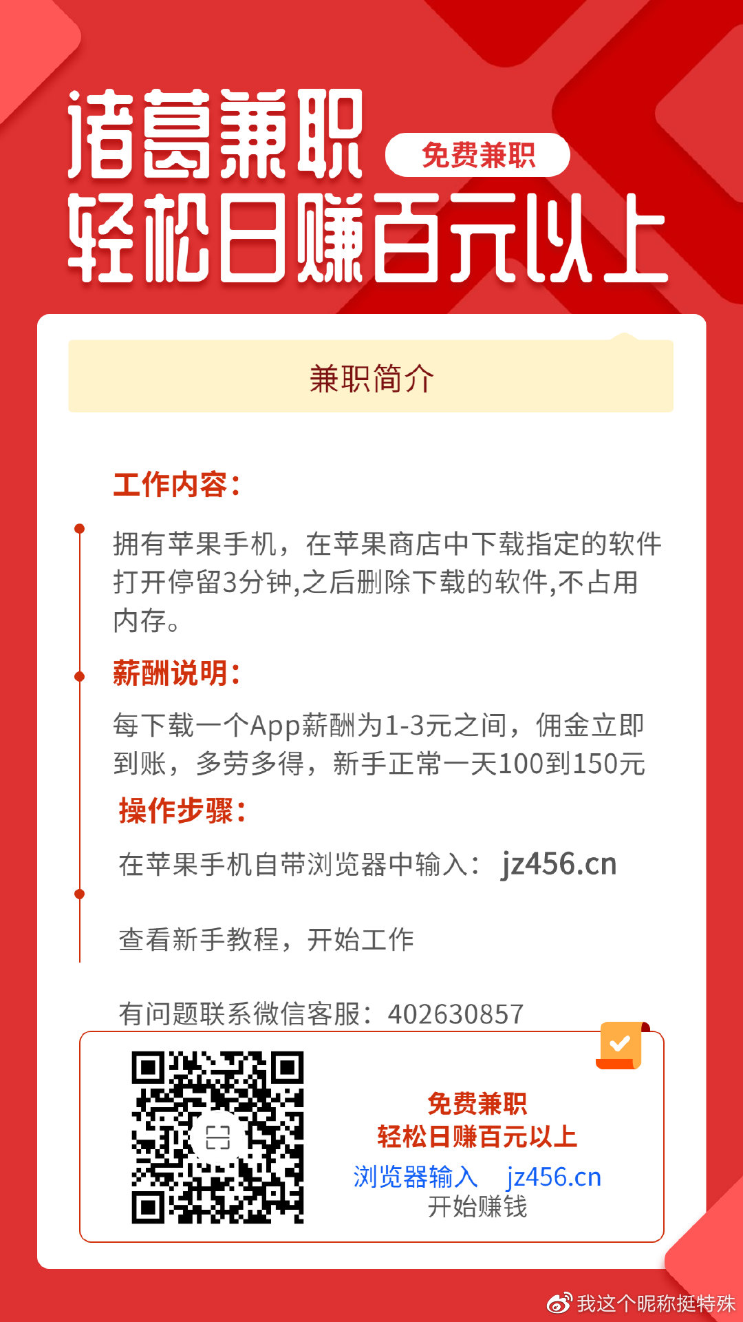 探索上海OC兼职网，解锁灵活就业新机遇上海oc兼职网站