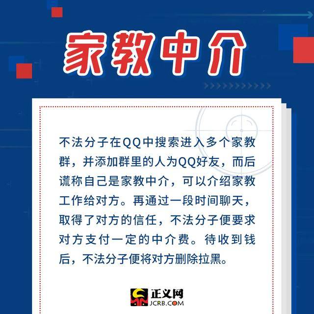 探索家教兼职的广阔天地，家教兼职网官网的深度解析与使用指南家教兼职网官网招聘