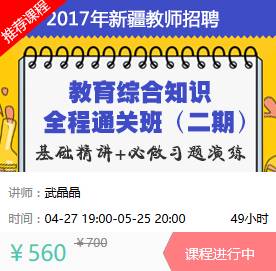 东莞家教兼职网，连接知识与未来的桥梁东莞家教兼职网最新招聘