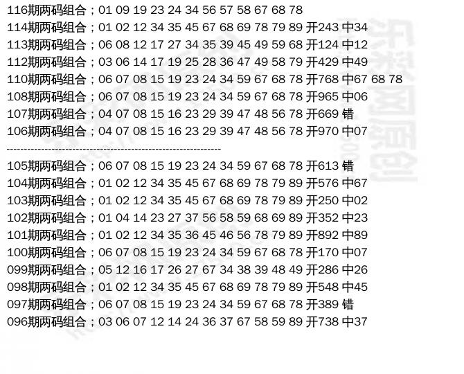 探索三3D开奖结果走势图和值，揭秘彩票背后的数字奥秘三3d开奖结果走势图和值双色球开