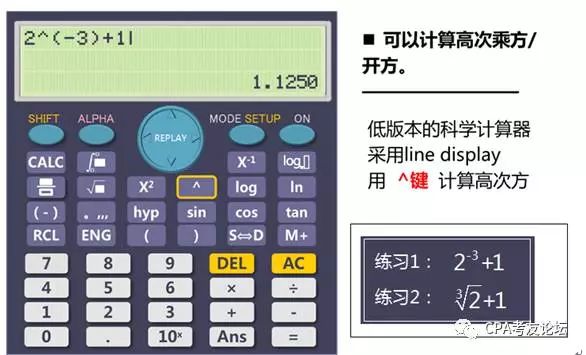 3D计算器，直选与组选的智慧选择3d计算器直选组选和值