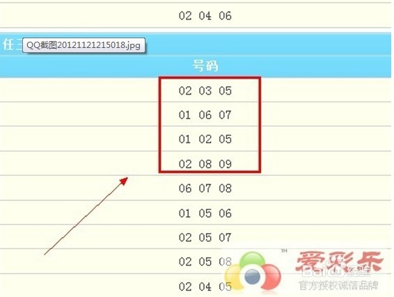 十一选五胆拖投注策略详解，提升中奖率的智慧之选十一选五胆拖玩法规则