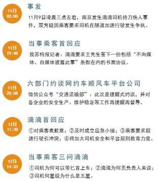 安徽11选五，揭秘基本走势图与理性投注策略安徽11选五基本走势图彩经网