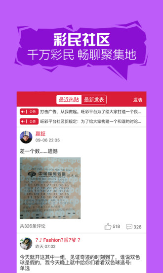 探索双色球字谜论坛17500cn，揭秘彩票文化与理性投注的平衡双色球字谜论坛17500cn拳