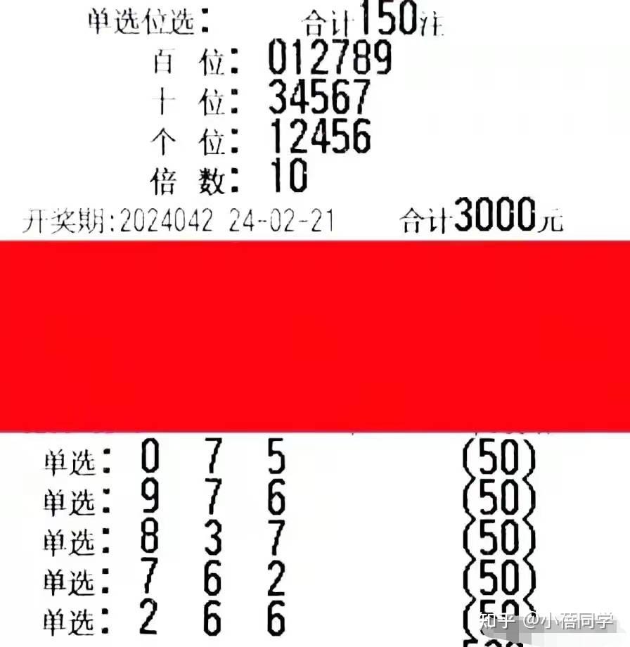 3D今日开奖号，揭秘彩票背后的数字游戏与心理博弈3d今日开奖号码