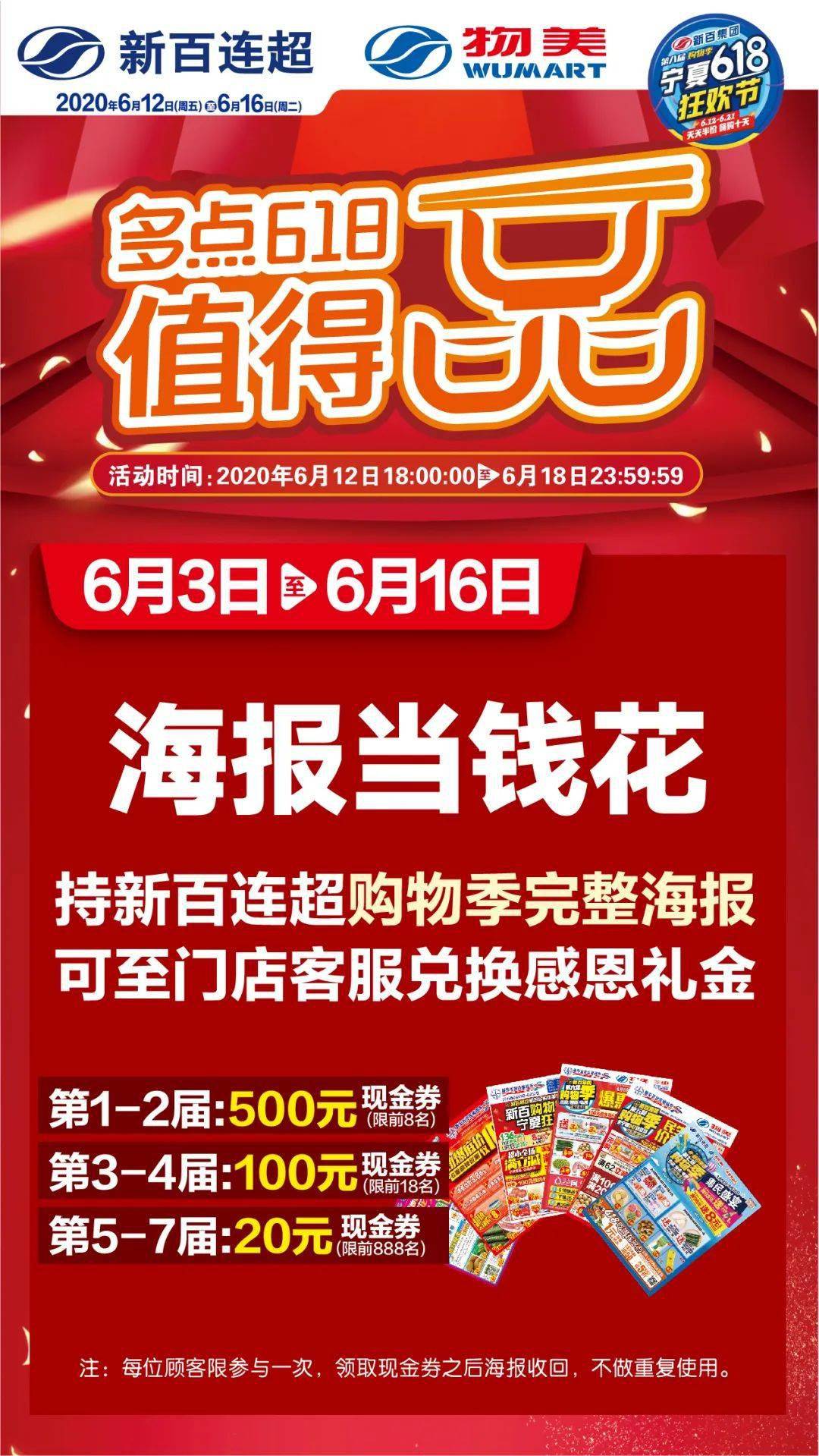 福利彩票2024008期，梦想与希望的交汇点福利彩票2024008期中奖号码