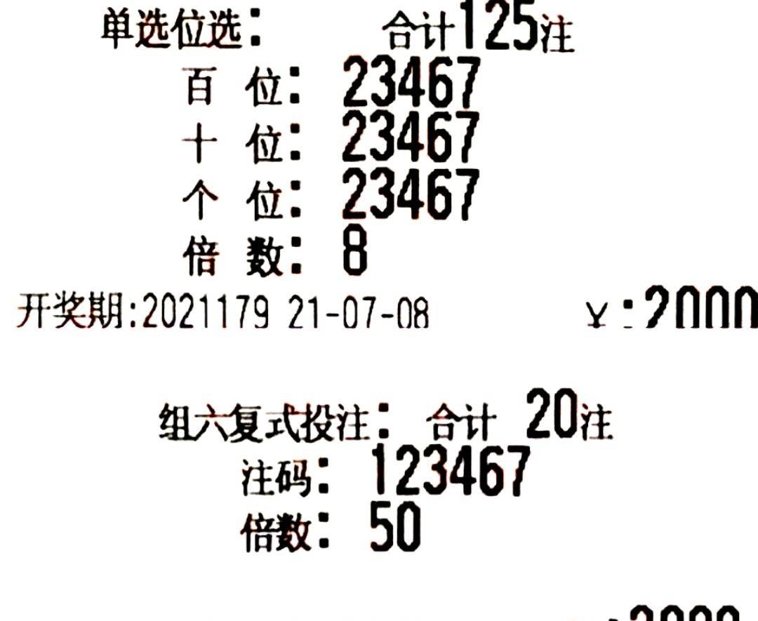 3D太湖字谜，马后炮解太湖字谜的正版之道3d字谜太湖钓叟汇总更新马后炮