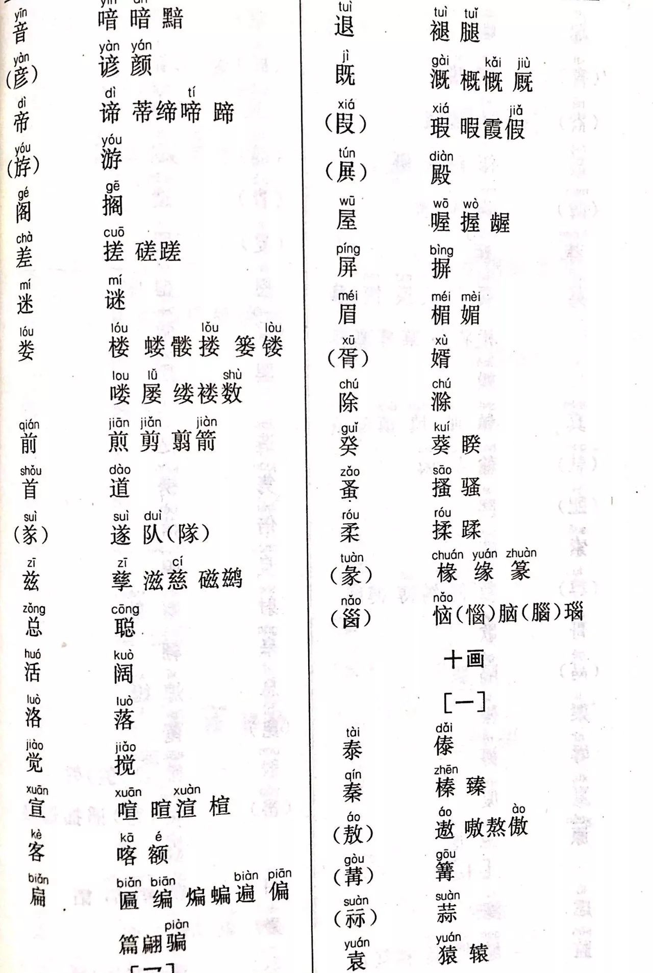 每日更新，3D太湖字谜与钓叟字谜总汇探秘3d太湖字谜每天更新钓叟字谜总汇八仙过海两码推荐