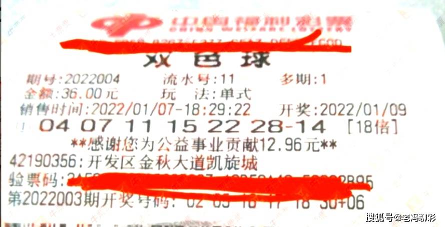 2012035期双色球开奖结果揭晓，幸运数字点亮梦想之光2012035期双色球开奖结果查询