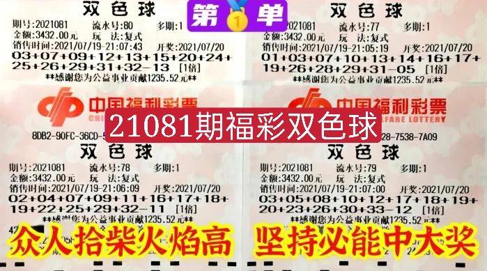 2018143期双色球开奖结果，梦想与幸运的碰撞2018143期双色球开奖结果查询