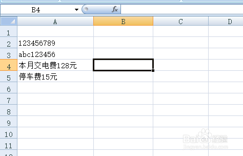 快三走势图公式，揭秘数字游戏中的策略与技巧快三走势图表