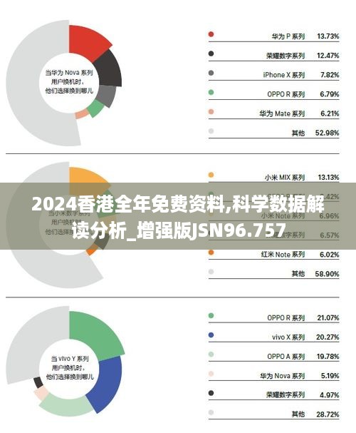 探索香港全年资料，内部公开下载的利与弊香港全年资料内部公开下载浏览器