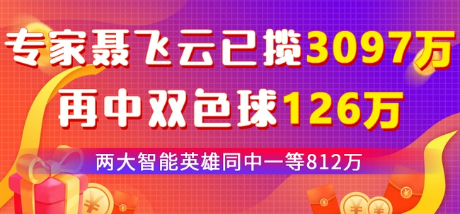 今晚揭晓，体彩排列3的神秘数字之旅体彩排列3今晚开奖号码