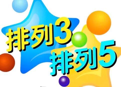 今晚3D开奖结果号码查询，揭秘幸运的瞬间与数字的奥秘今晚3d开奖结果号码查询直播