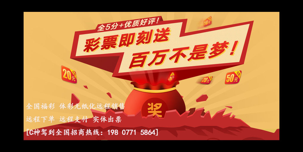 福利彩票2022138期结果揭晓，梦想与现实的交汇福利彩票2021138期