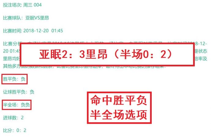 竞彩长期赚钱的智慧，高手的独门秘籍竞彩长期赚钱方法高手一定赢吗