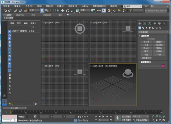 3Dmax新手入门教程，从零开始打造你的第一个三维世界3dmax新手教学