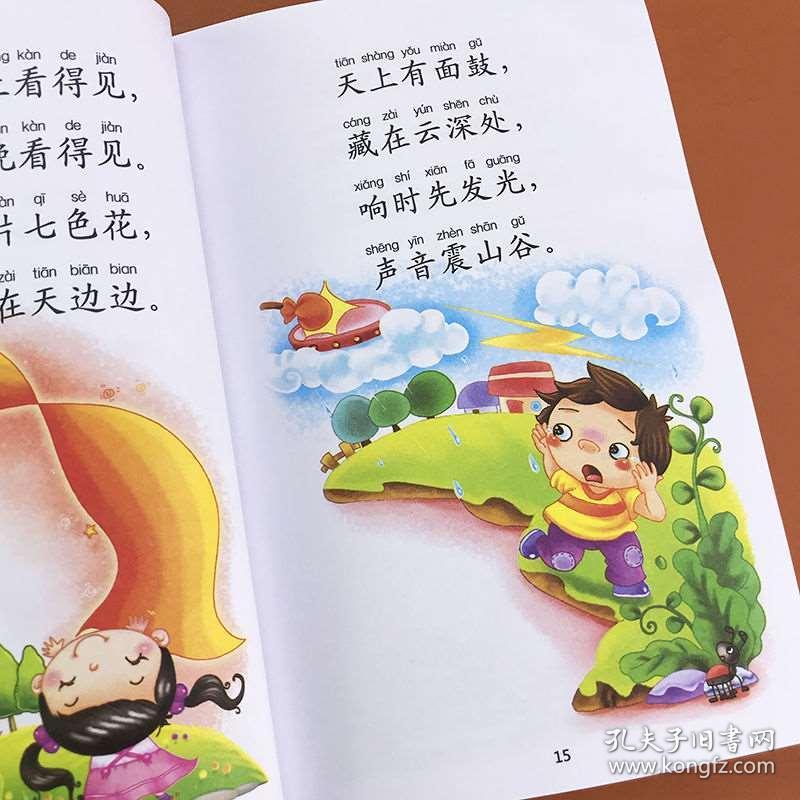 幼儿园猜谜语大全及答案，启迪智慧，乐在其中的奇妙之旅幼儿园猜谜语大全及答案100个