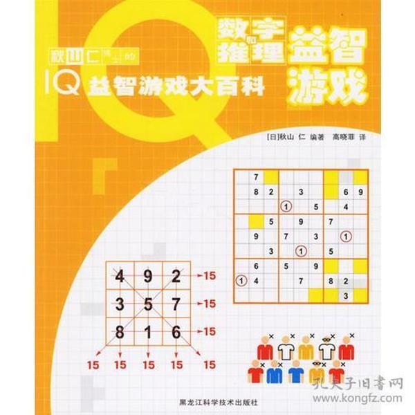 探索15选五连线走势图的奥秘，解码数字游戏的智慧与策略15选五连线走势图牛彩网