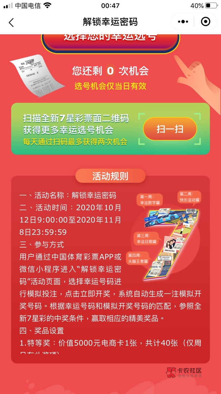 江西体彩网官网首页，公益与幸运的交汇点江西体彩网官网首页查询