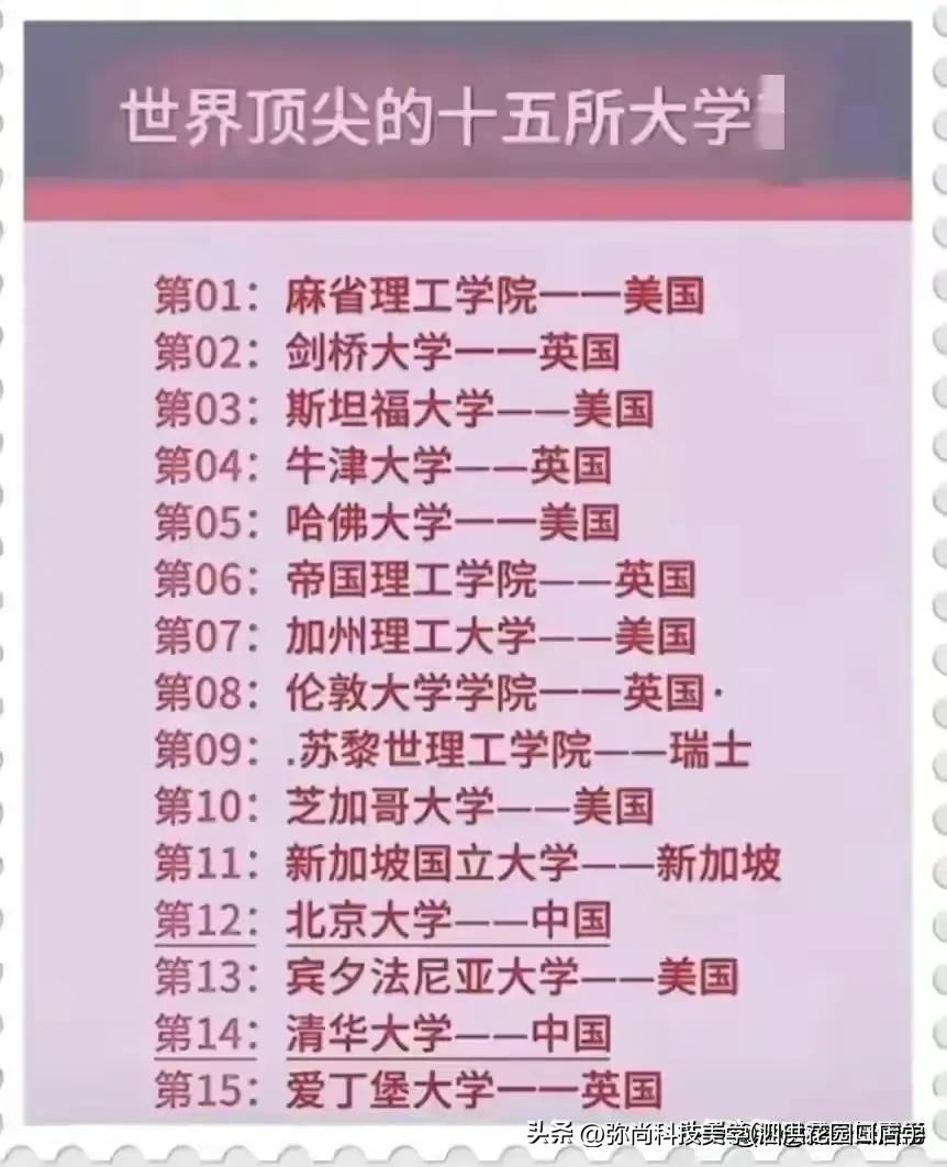 奖金个人所得税税率表，深度解析与影响分析奖金个人所得税税率表2024最新