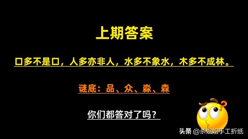 儿童动物谜语，智慧与想象的奇妙碰撞儿童动物谜语3至6岁