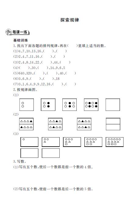 快三大小单双规律，揭秘游戏中的数学逻辑与策略快三大小单双的死规律