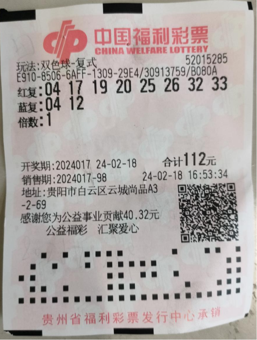 今日双色球开奖预测，理性分析与幸运期待今天双色球开奖预测号码是多少