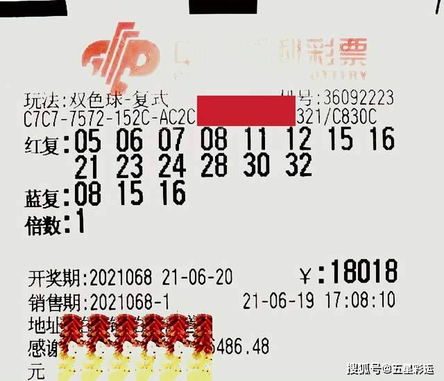 2021年双色球135期，理性预测与幸运之门的开启双色球135期预测号码是多少