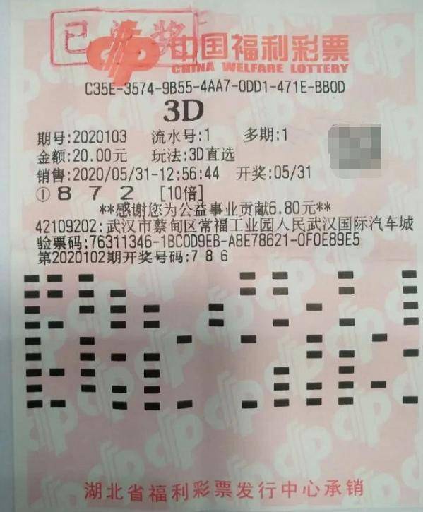 3D彩票今日推荐号码，科学预测与理性投注的完美结合3d预测今晚推荐号码