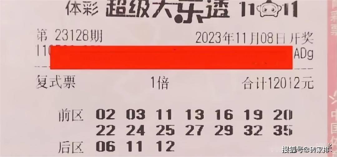 大乐透21130期开奖揭秘，幸运数字的璀璨瞬间大乐透21130期开奖结果查询