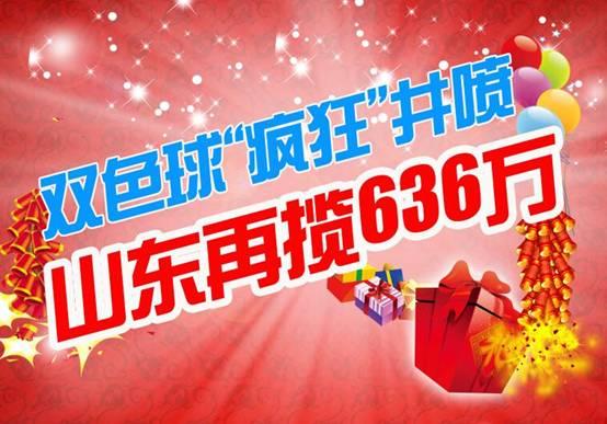 福利彩票双色球，揭秘开奖号码与开奖时间福彩双色球开奖日期查询