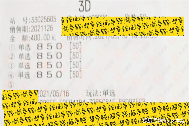 3D开奖结果，彩吧论坛首页的深度解析与理性探讨3d开奖结果彩吧论坛首页最新