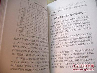 探索智慧之源，易经预测学博士的奥秘与价值易经预测学博士招生