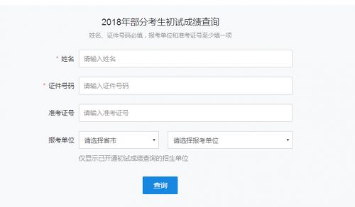 大乐透出号结果查询，揭秘技巧与策略大乐透出号结果查询24145开奖号码重一个号多少钱