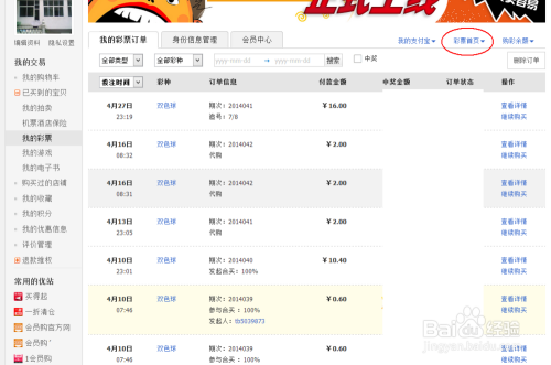 探秘双色球145期二等奖奖金揭秘，中奖概率与奖金数额的深度剖析双色球145期二等奖多少钱一注