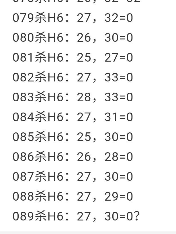 双色球开奖结果计算公式