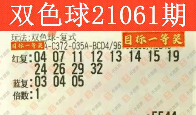 福彩15选5第124期开奖结果揭晓，幸运数字照亮梦想之路15选五2021125期开奖结果