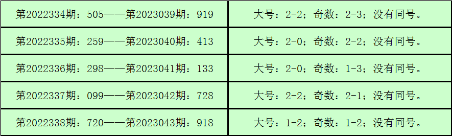 铁人真胆，一句定三码3D字谜的奥秘与魅力铁人真胆一句定三码3d字谜彩搜网2024307期