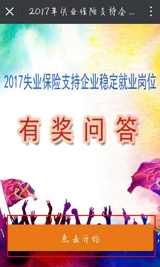 五字出奖七来中的奇妙之旅五字出奖七来中打一数字