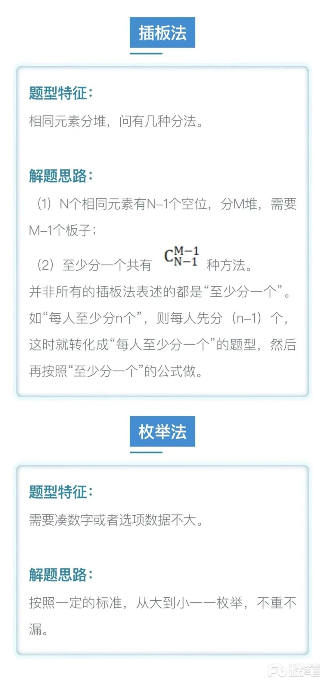 P62计算方法详解，从基础到进阶的全面指南p62怎么算排列组合