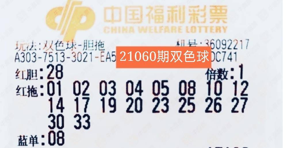 2022年双色球第073期开奖揭晓，幸运数字点亮梦想之光双色球2022073开奖号码结果查询