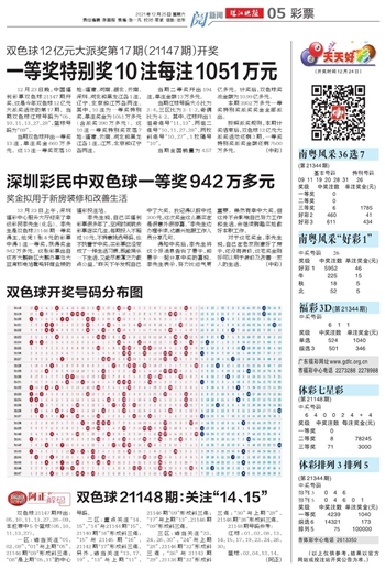 揭秘双色球2004009期开奖瞬间，数字与运气的碰撞2004009期双色球开奖视屏