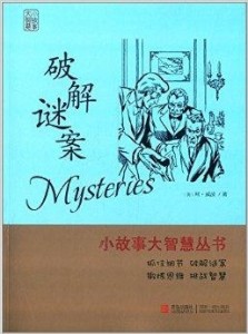 麻衣神算子，解密完整版背后的神秘与智慧麻衣神算子完整版全文免费阅读小说