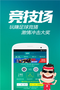 买双色球APP，便捷、安全、智能的购彩新体验可以买双色球的APP