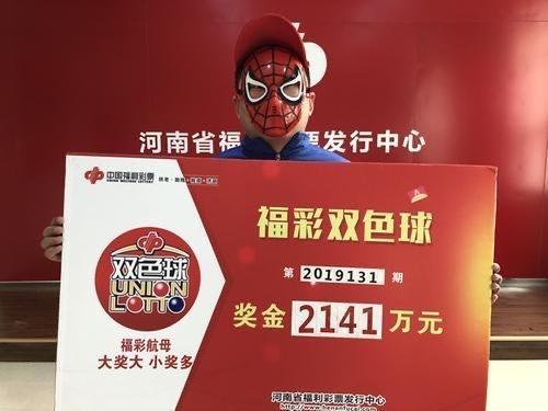 2020年香港开奖现场直播，透明公正的背后与公众的期待2020年香港开奖现场直播视频